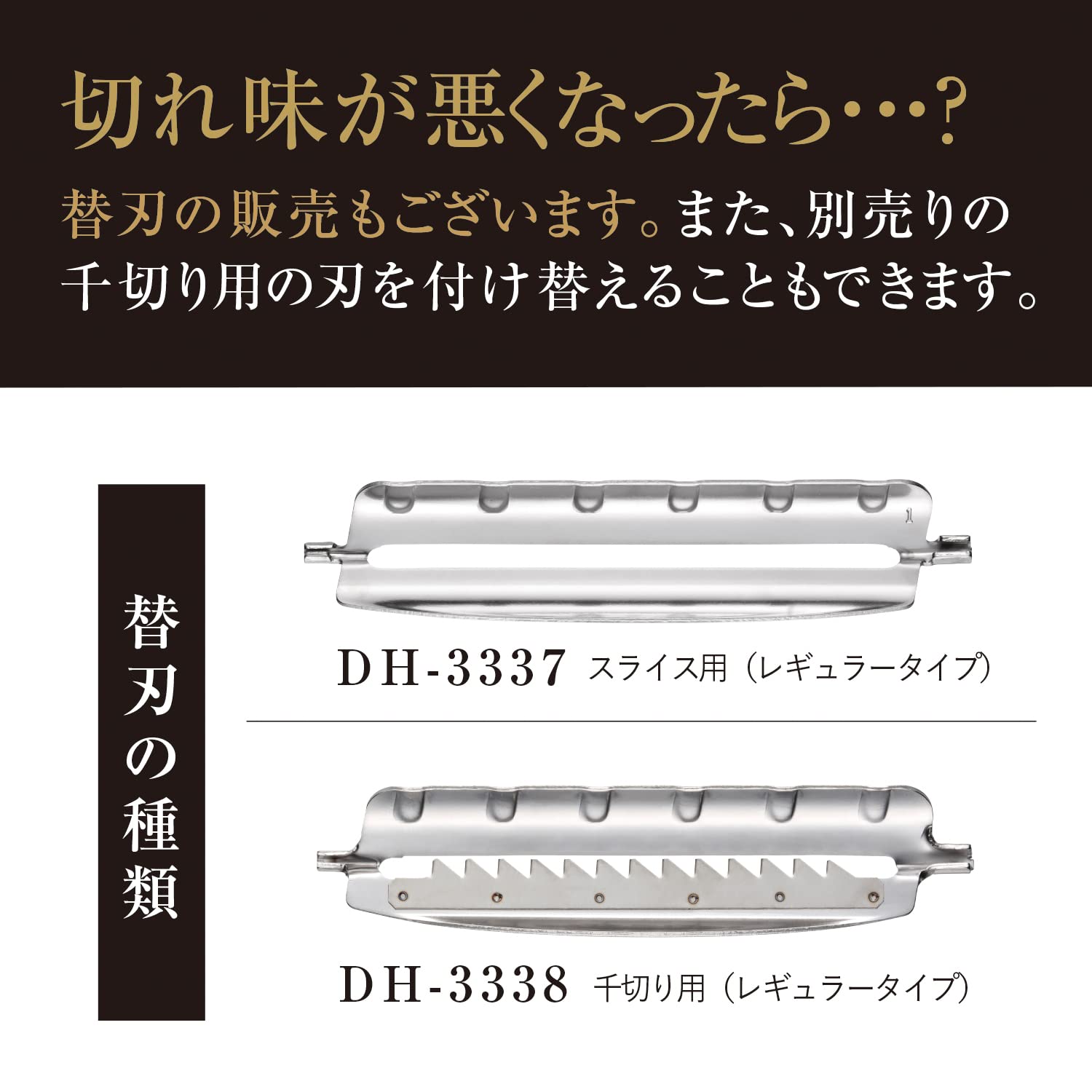 KAI Seki Magoroku Peeler Slice Julienne Set Regular Stainless Steel Made in Japan Silver DH3335