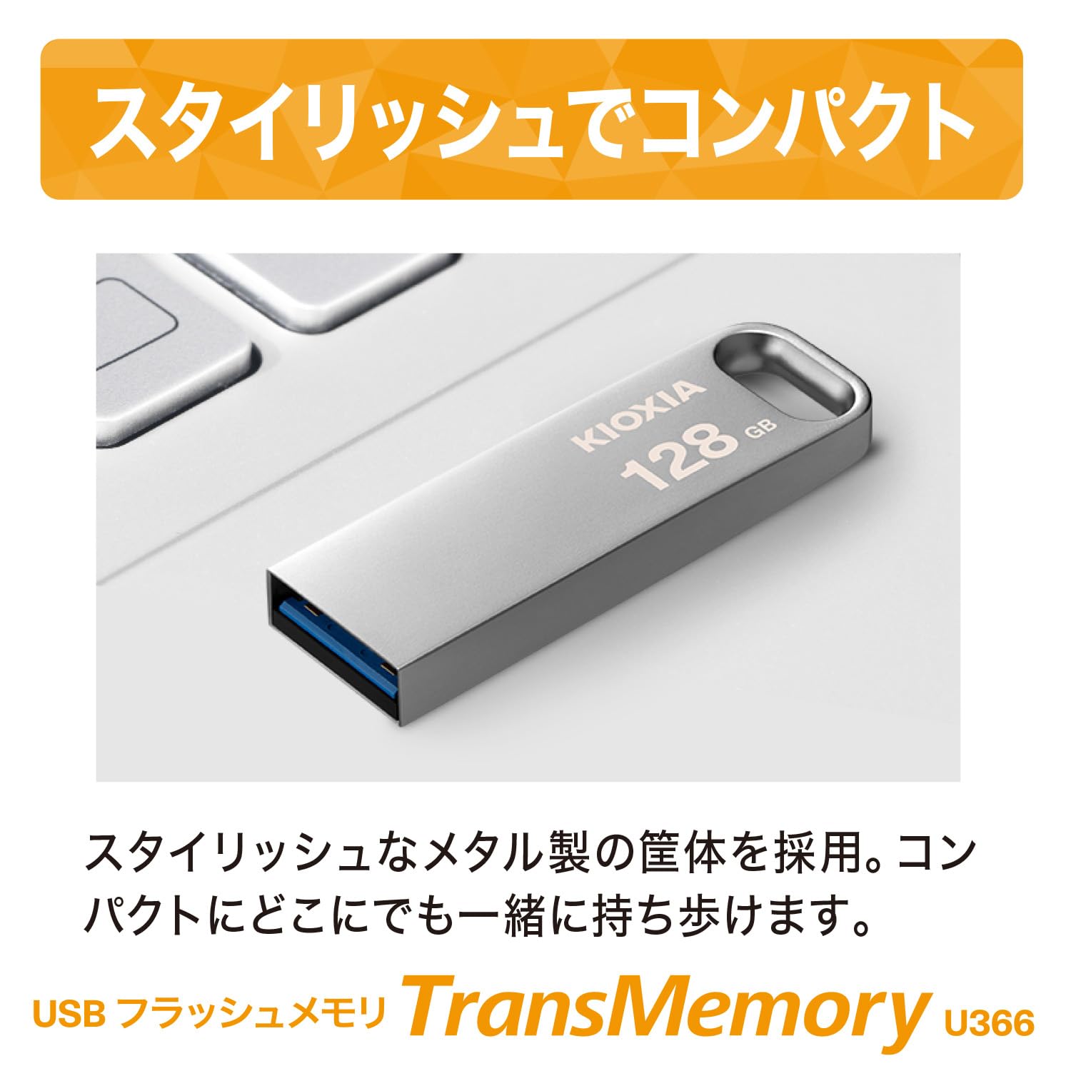 KIOXIA Old Toshiba Memory USB Flash Memory 128GB USB3.2 Gen1 Maximum Read Speed 200MB/s Domestic Support Genuine Product KLU366A128G