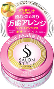 KOSE SALON STYLE Hair Makeup Wax Mini 22g