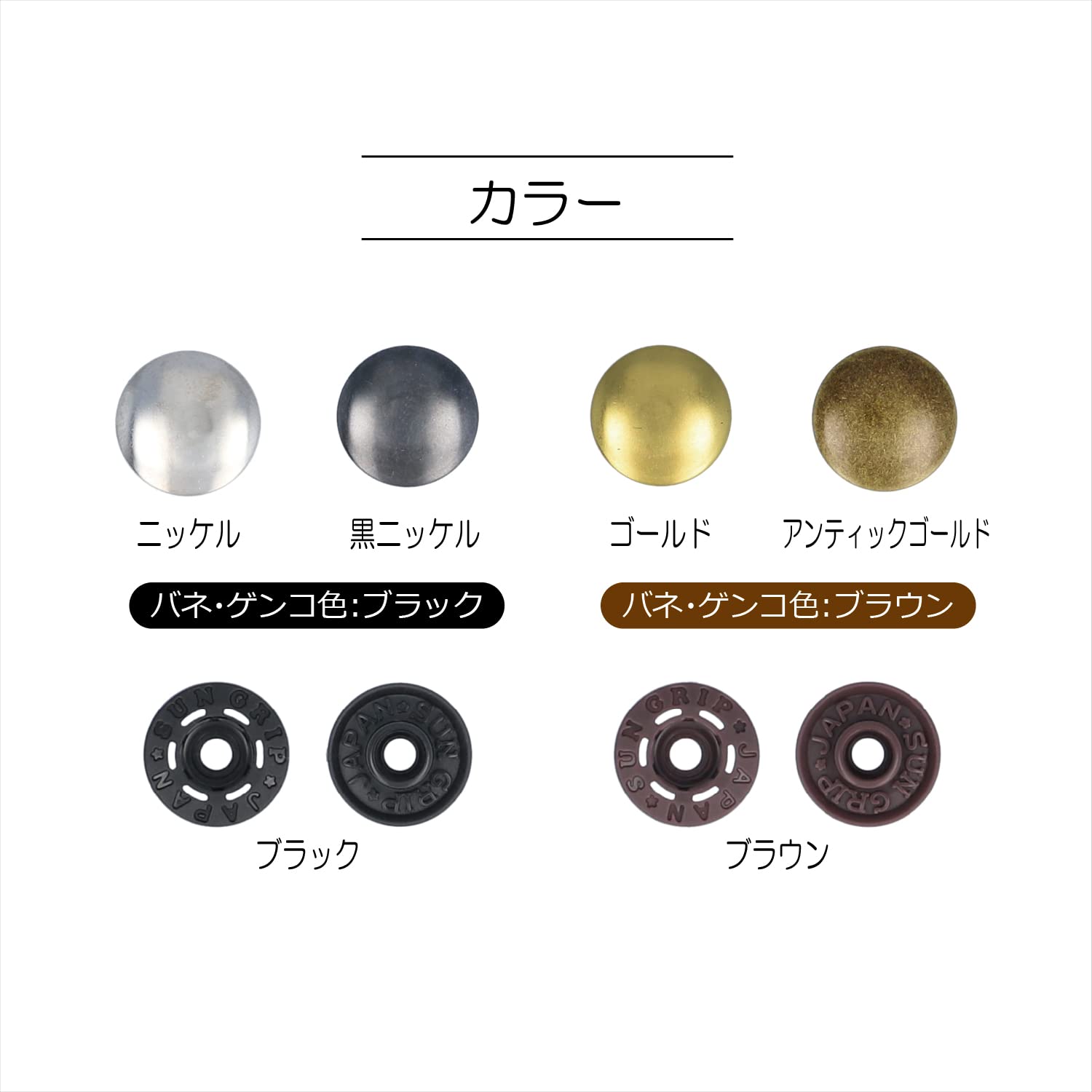 KIYOHARA Sankokko One Touch Plus Snap Slim Metal 2 cặp Đường kính 14mm N Niken SUN17-120