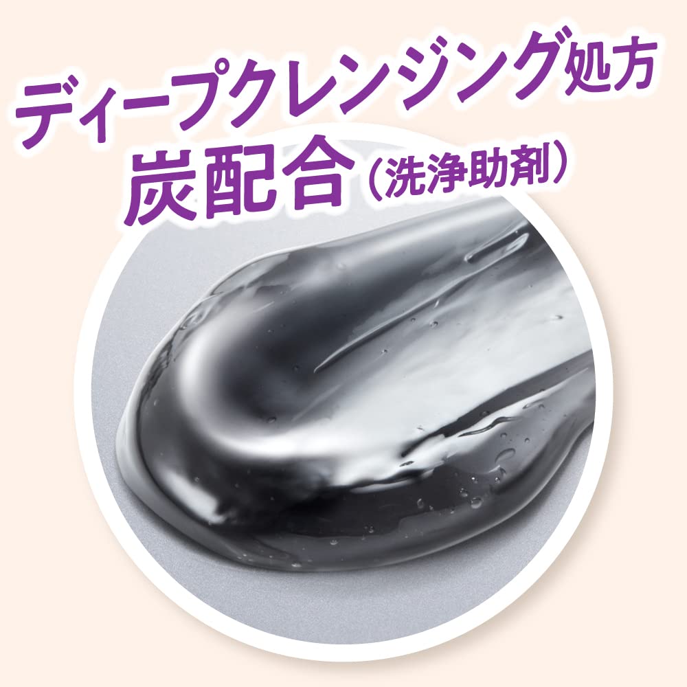 Bioré Home de Esthe Massage Tẩy Trang Gel Đen 200g