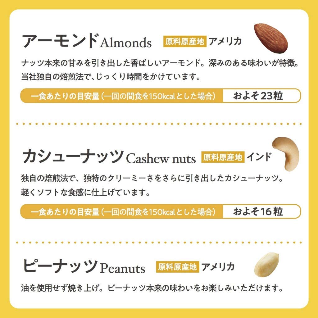 Toyo Nuts Unglazed Mixed Nuts, Subdivided, Individually Wrapped, 3 Types, Almonds, Cashews, Peanuts, 13g x 25 Bags