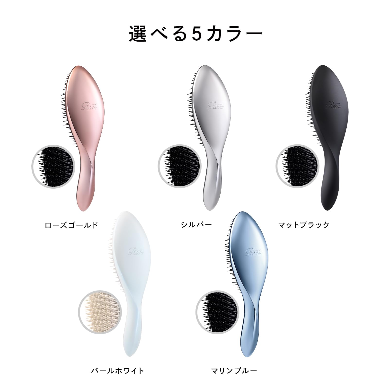 ReFa AILE BRUSH (Bạc)