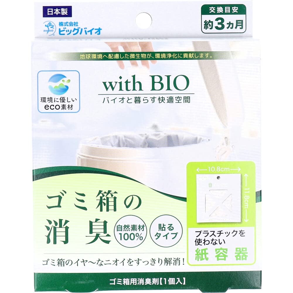 Big Bio with BIO Trash Can Deodorizer Paste Type 10.8 x 11.8cm