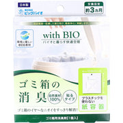 Big Bio with BIO Trash Can Deodorizer Paste Type 10.8 x 11.8cm