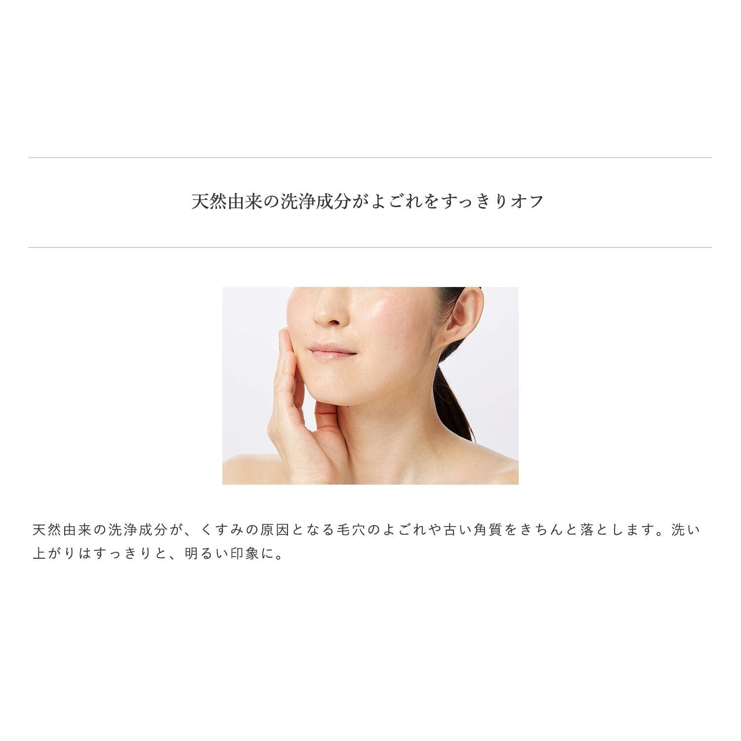 do natural Clarifying Creamy Soap 80g Face Wash Face Wash Soap Naturally Derived Ingredients