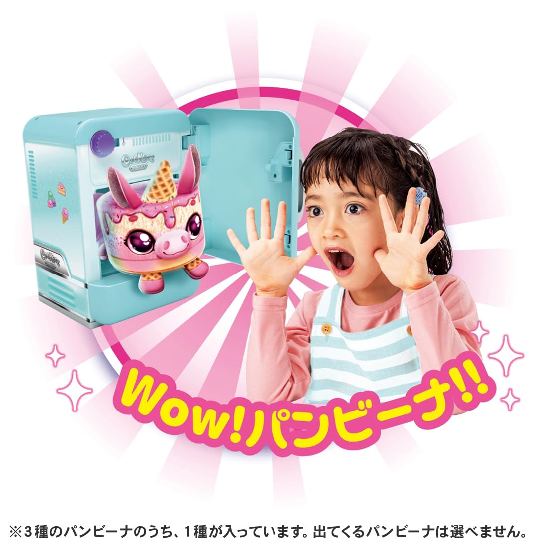 TAKARA TOMY Furufuwa Wow! Pambina Melty Ice