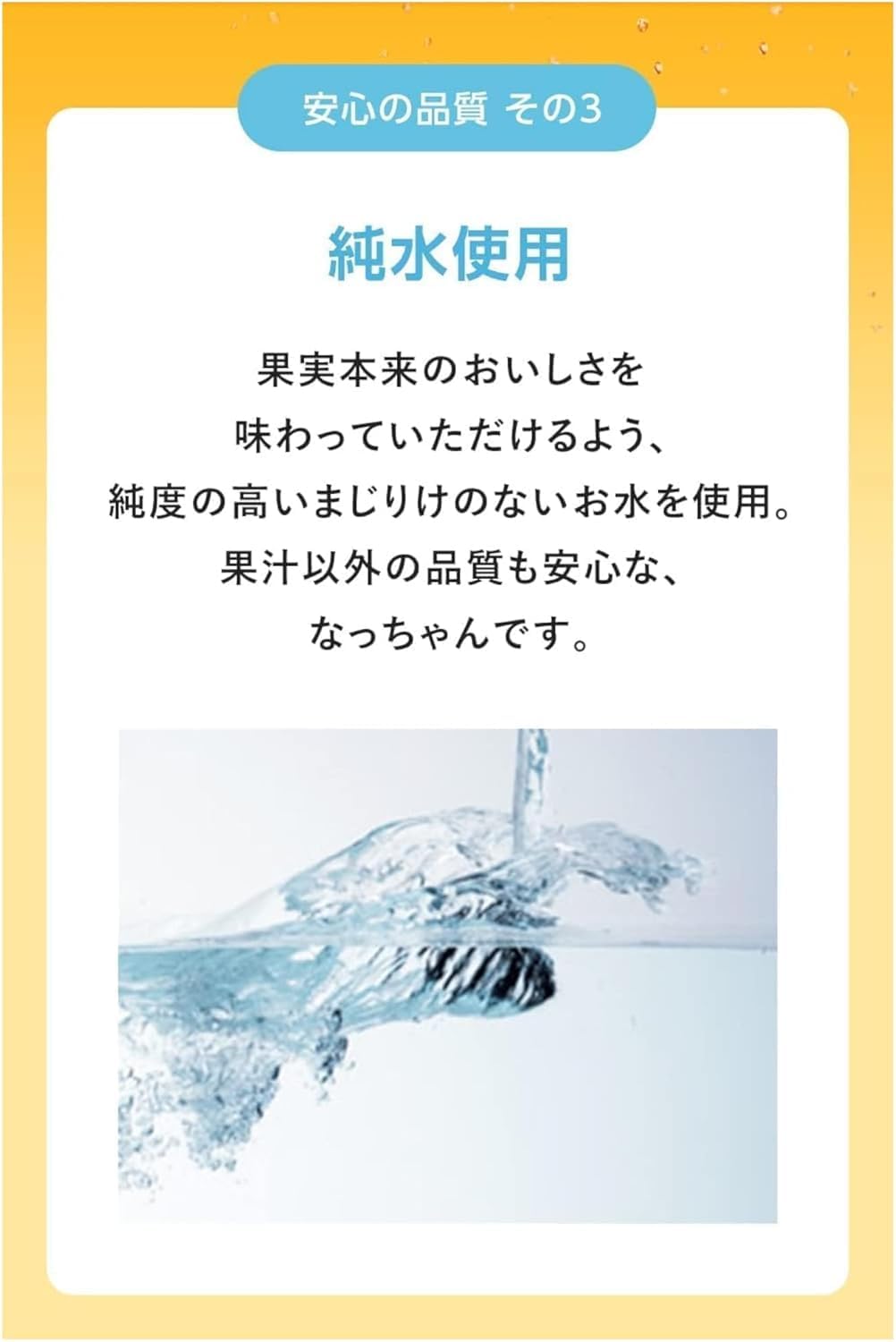 산토리 나짱! 오렌지 1.5L×8개