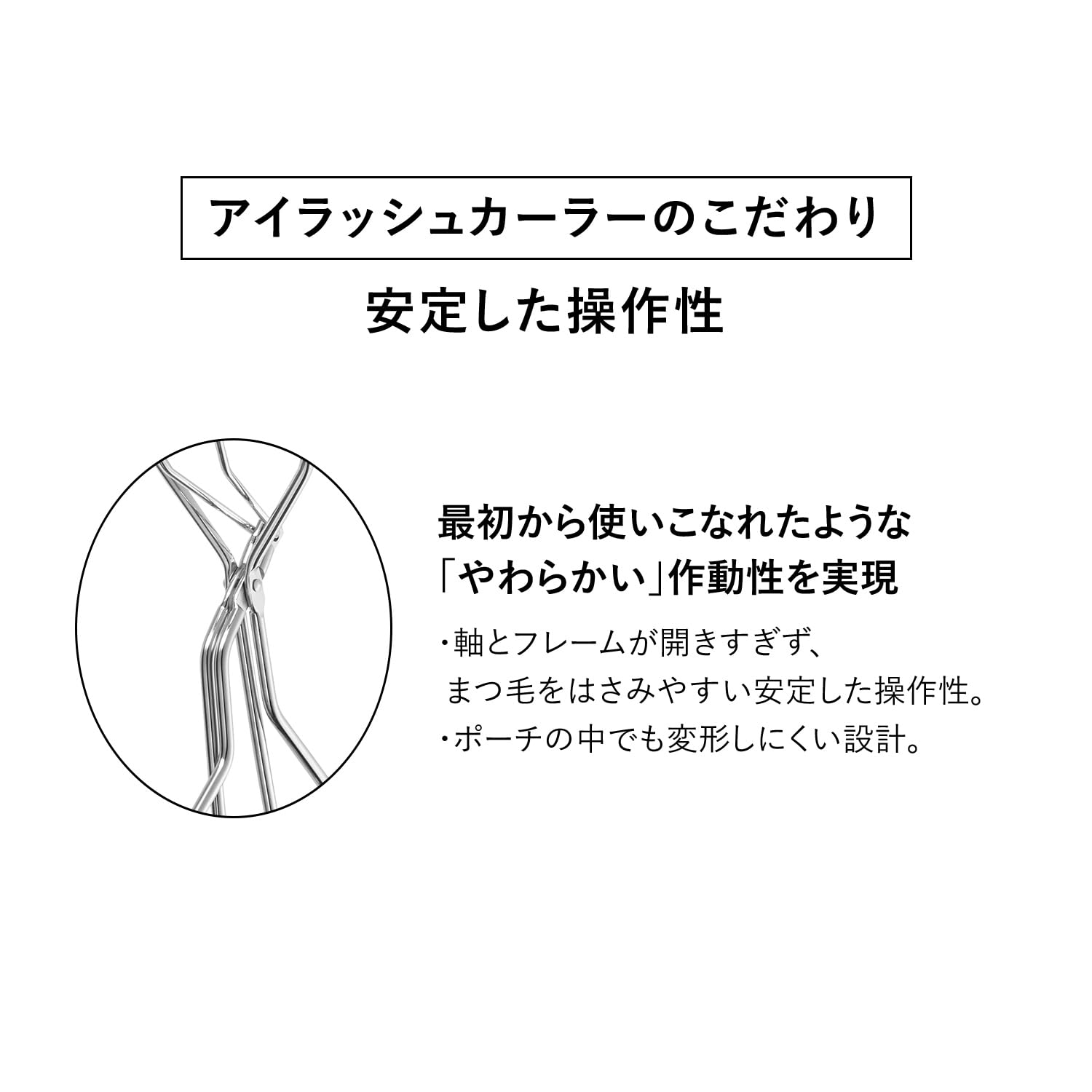 SHISEIDO Eyelash Curler Eyelash Curler 1 piece