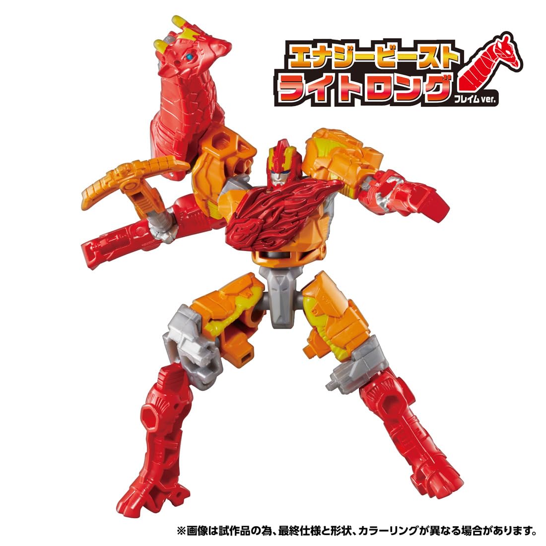 TAKARA TOMY Transformers Wild King WKWB-02 Energy Beast Light Long (Flame ver.)
