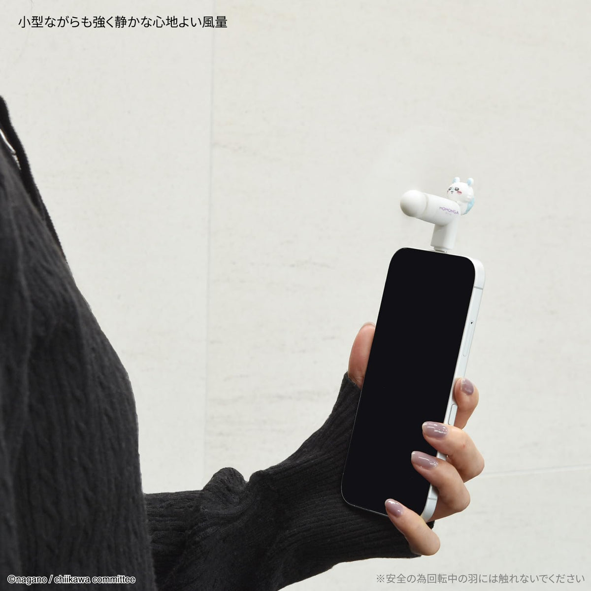 Quạt tản nhiệt mini Gourmandies Chikawa có đầu nối (USB Type-C) Momonga CK-74D