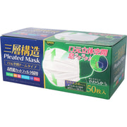 II Mono Honpo (iiimono honpo) 3-layered mouth space dome mask, slightly larger size, 50 pieces