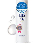 Ritz Moist Lotion Unscented Additive-Free Increased Volume 190ml Ceramide Lotion Collagen Sensitive Skin Moisturizing