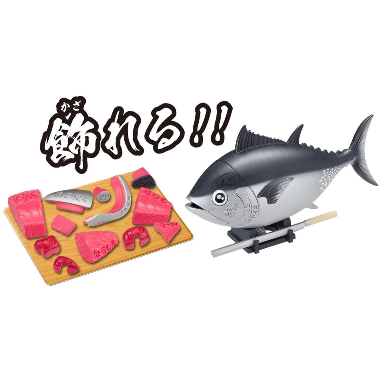 MegaHouse Buy one! Bluefin tuna disassembly puzzle