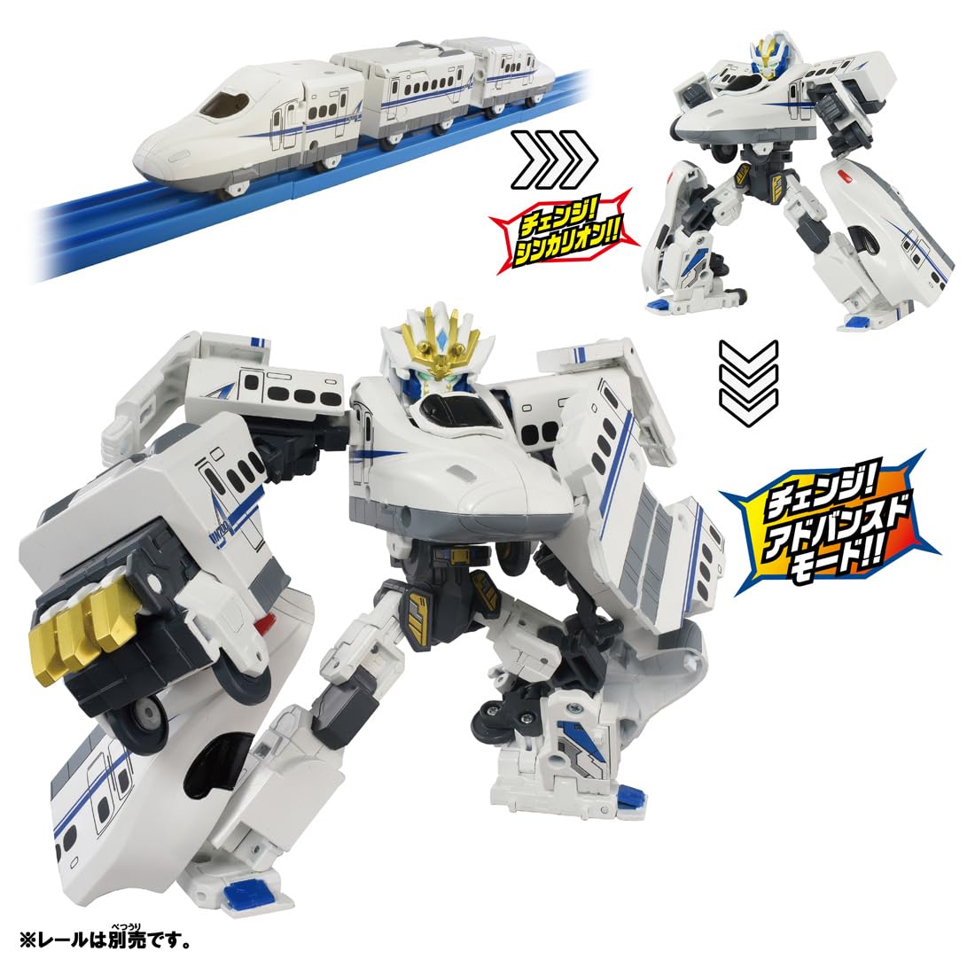 TAKARA TOMY Plarail SGX04 Shinkalion N700A Nozomi Advanced Mode Train Toy Ages 3+
