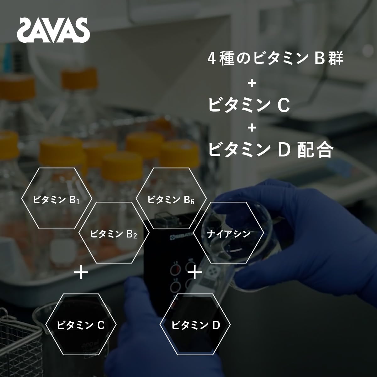 목욕 (SAVAS) 유청 단백질 100 딸기 맛 980g 메이지