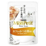 Mon Petit Petit Luxe 袋裝鮪魚配鰹魚片 35 克