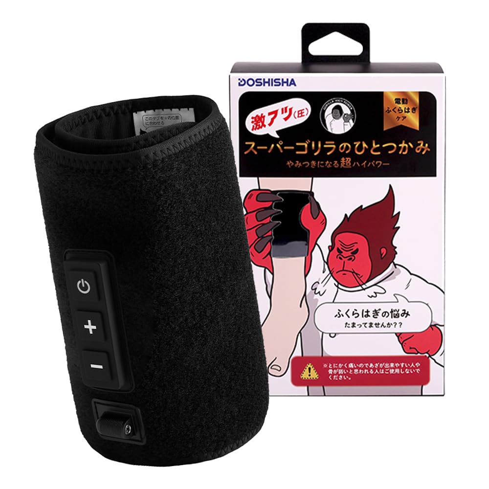 マッサージ器