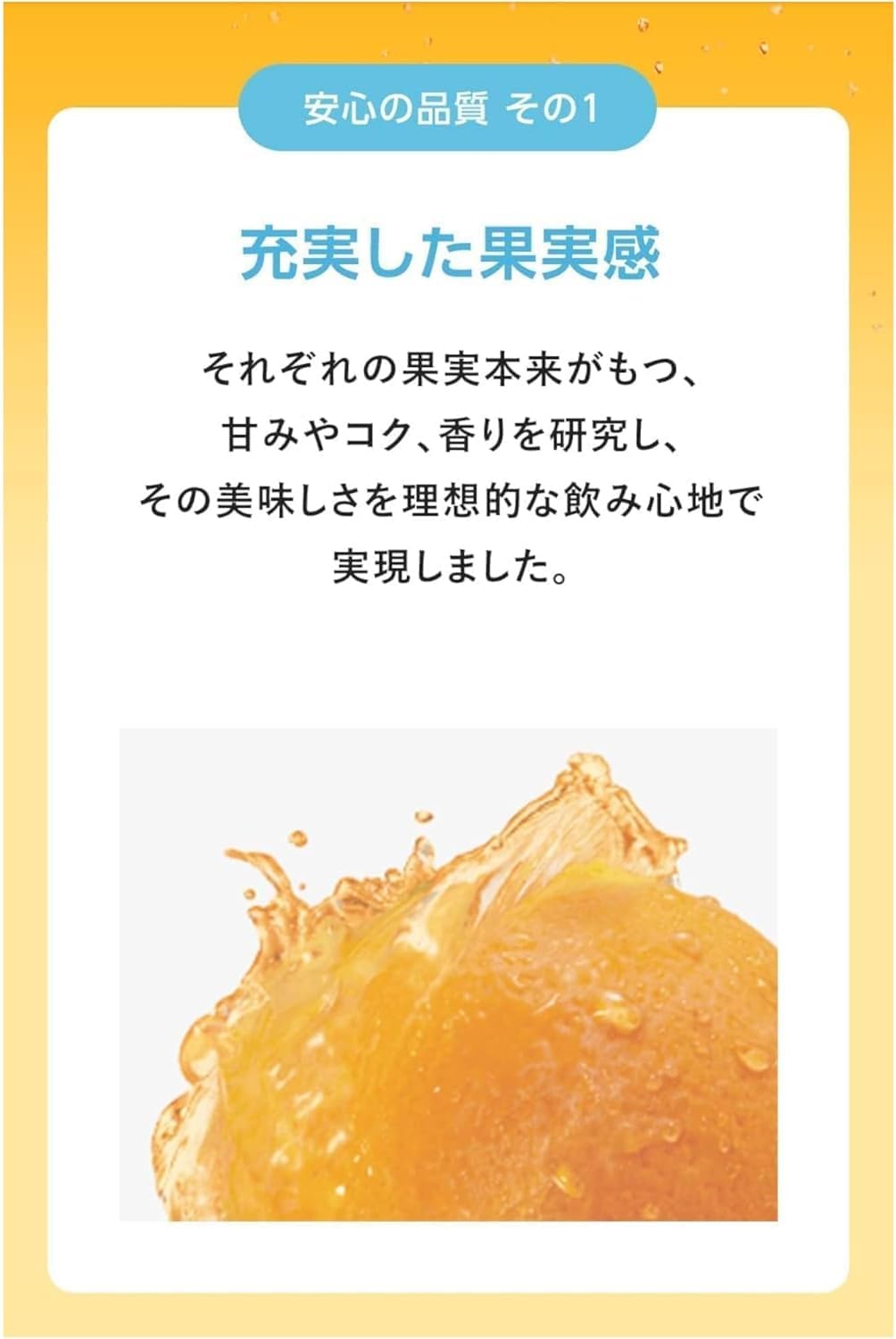 산토리 나짱! 오렌지 1.5L×8개