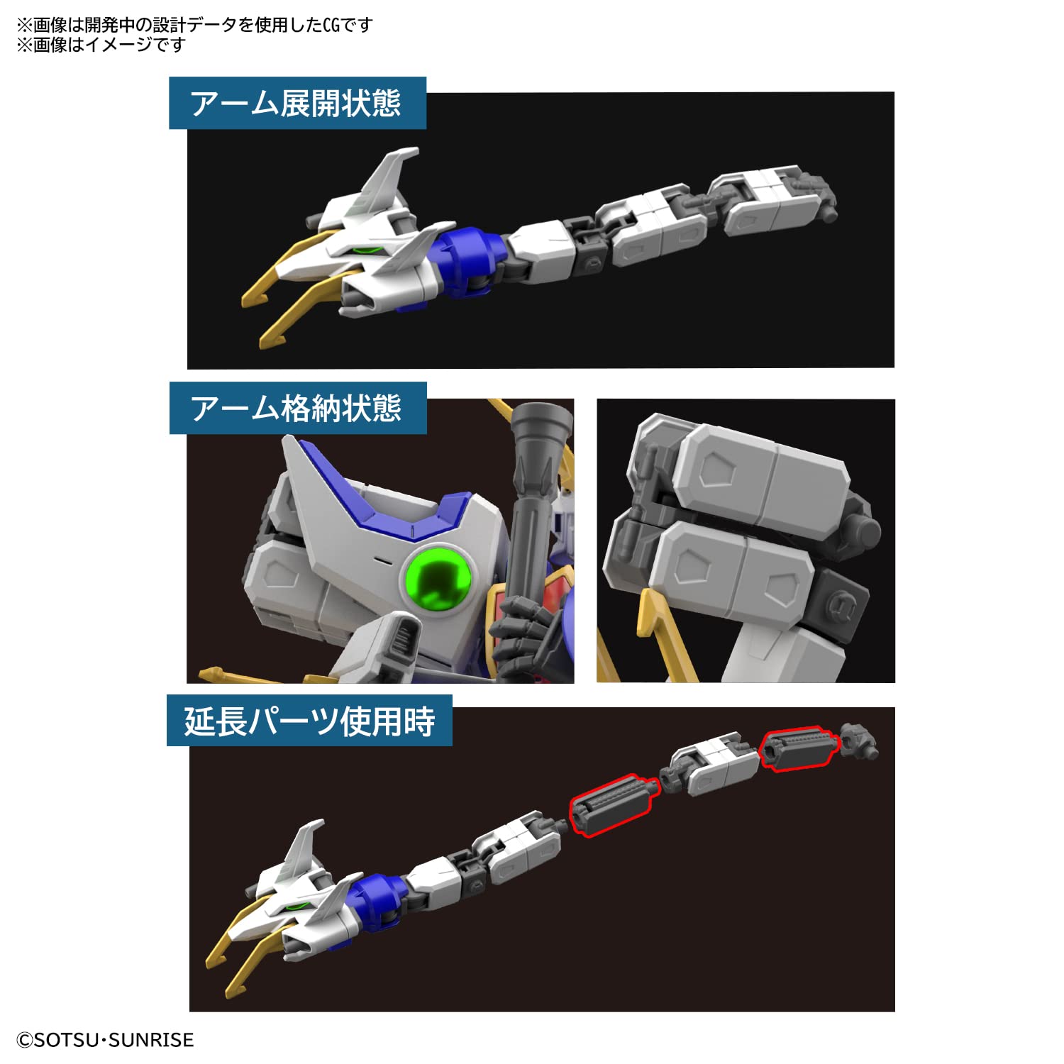 HG New Mobile Report Gundam W Shenlong Gundam 1/144 scale color-coded plastic model