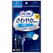 Lifree [Trial Pack] [Urine Leaking Pad for Men 3cc] Refreshing Men's Comfortable Sheet 3cc for Small Quantity 5 Pieces Urine Leaking Pad (Small amount that leaks a few drops)
