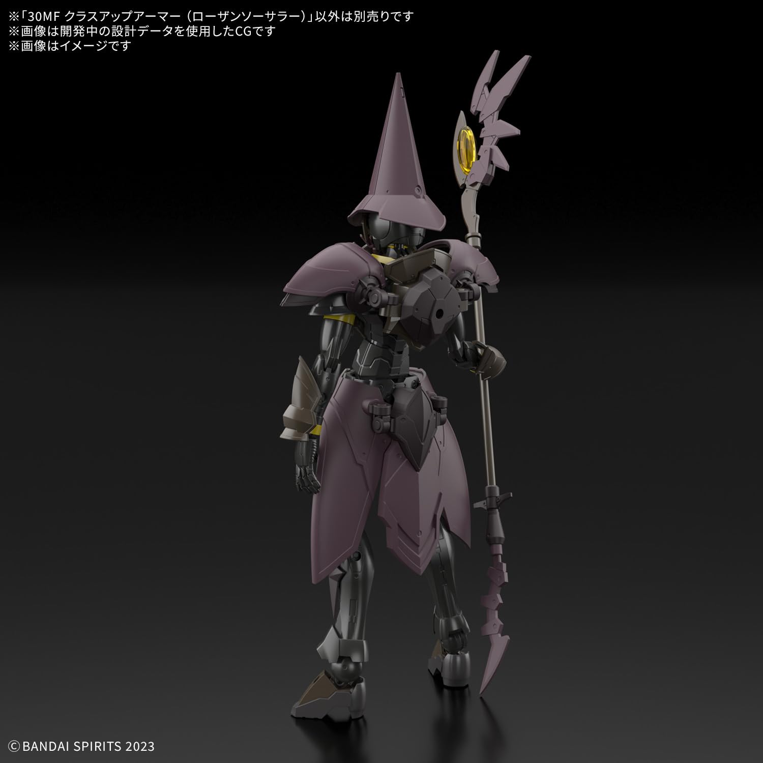 BANDAI SPIRITS 30MF Class Up Armor (Rozan Sorcerer) Mô hình nhựa mã màu