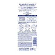 세잔 스킨 컨디셔너 500ml 확실히 윤택 대용량