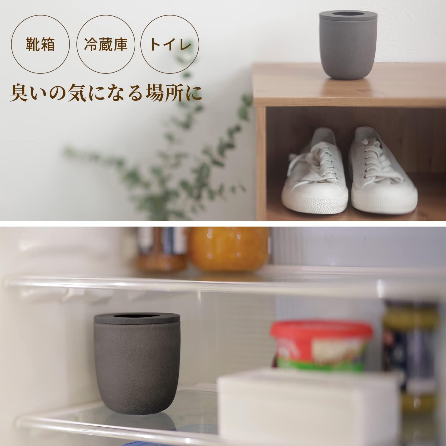 Marna Coffee grounds deodorizing pot (for rooms/shoe cabinets/toilet etc.) Eco deodorizer Coffee grounds container Ready to K770BK