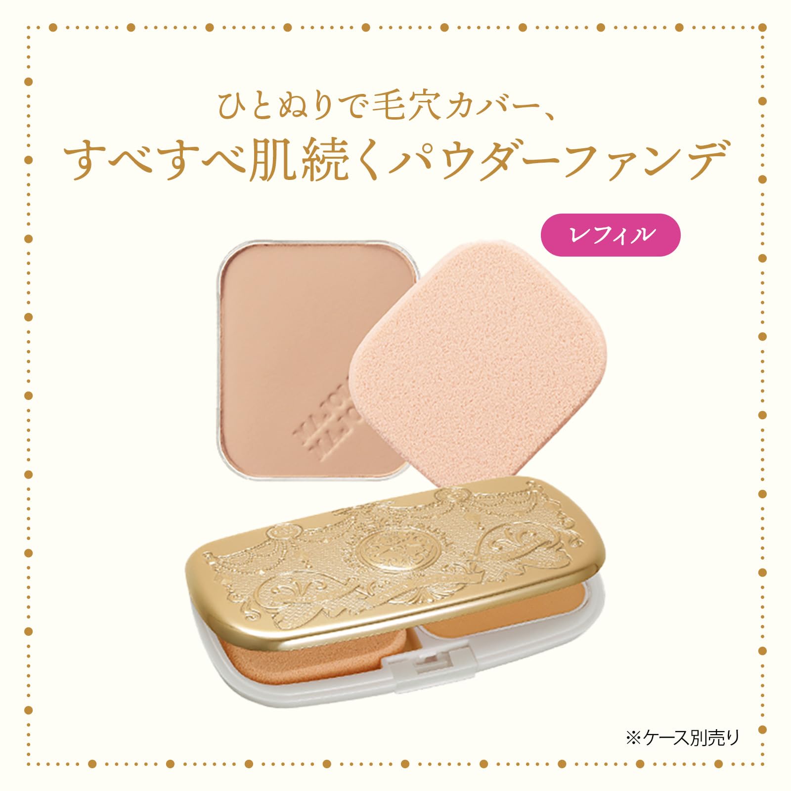 MAJOLICA MAJORCA 皮肤重塑毛孔遮盖赭色 20（补充装）10g SPF18 ・ PA+ |基金会|粉|毛孔遮盖紫外线防护 |资生堂