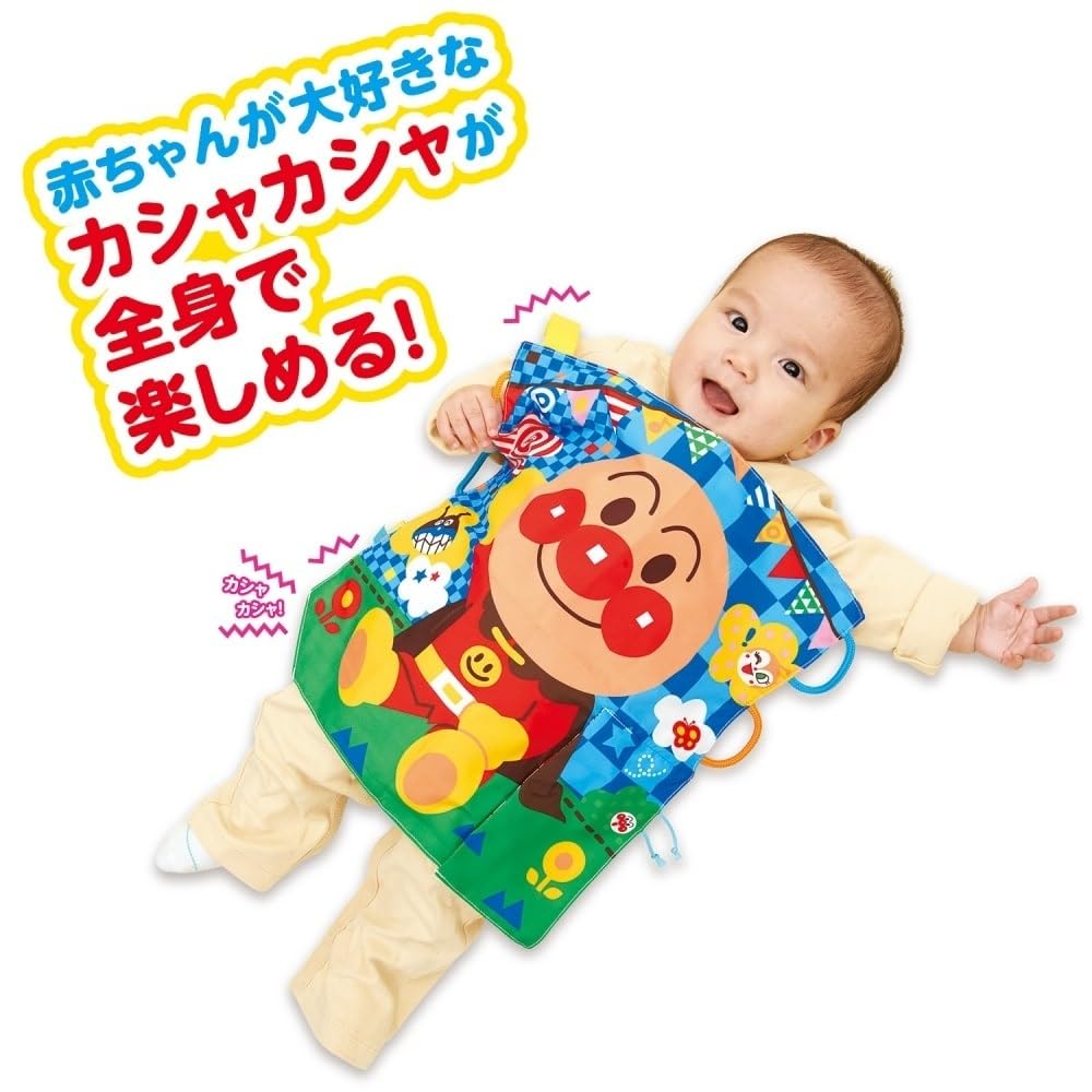 Baby Lab ~Nurture your brain~Cashakasha Bilibillian Panman 5way hand play paper