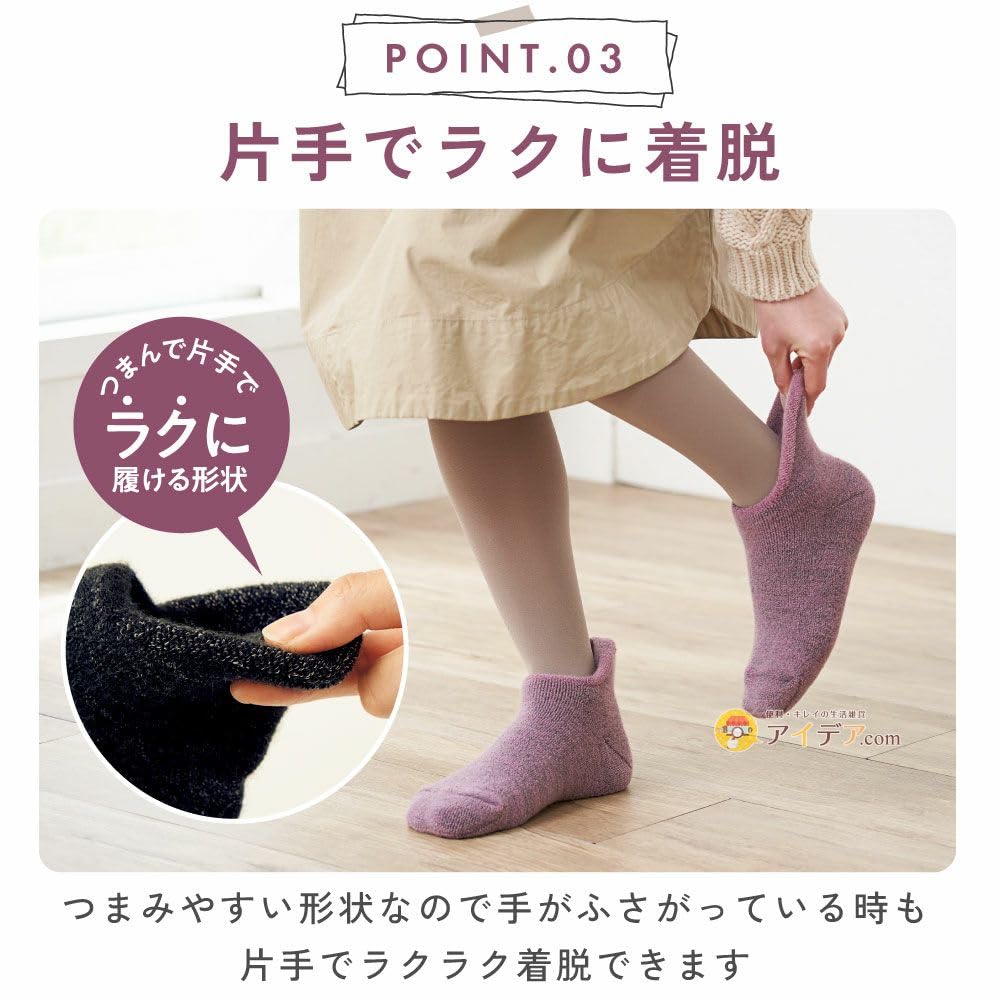 [Cojit] Extra thick socks that don't require slippers, extra thick, extra warm, home socks, keep you from getting cold, binchotan home socks, light gray