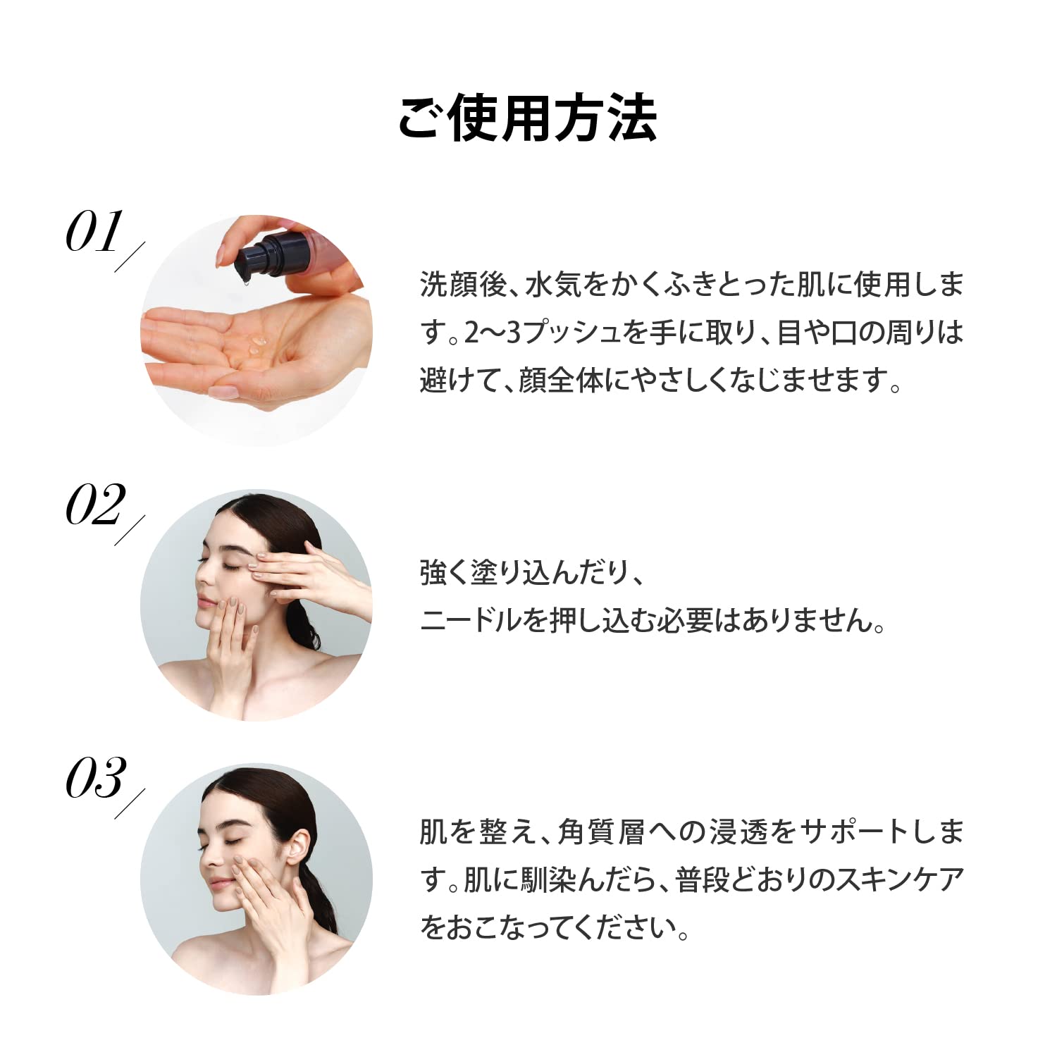 YA-MAN Medilift Needle Lift First Essence Needle Cream Needle Cream Needle Serum YML0031