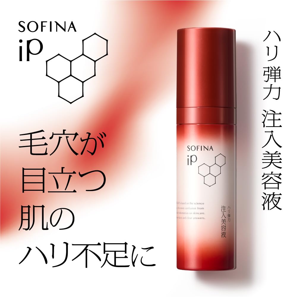 소피나 iP (아이피) 소피나 iP 탄력 탄력 주입 미용액