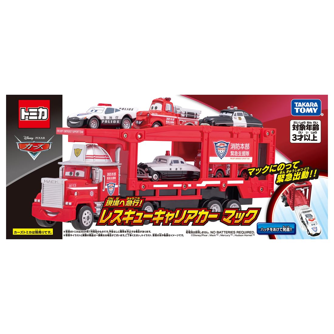 TAKARA TOMY Disney Cars Tomica Rush to the Scene! 구조 캐리어 자동차 맥 미니 자동차 장난감 3세 이상