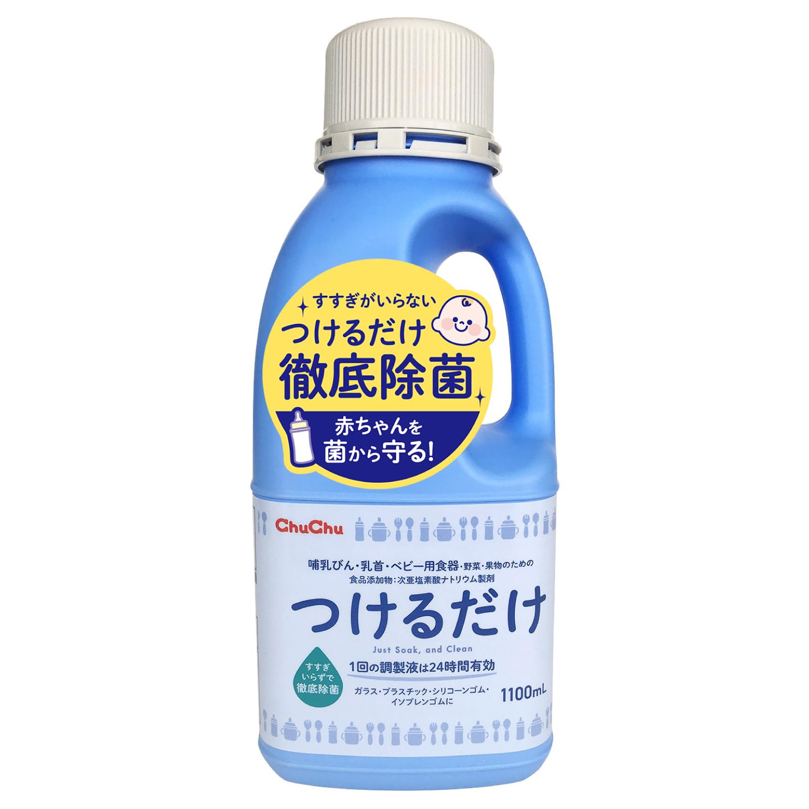 Tutu Baby Jex Sodium Hypochlorite Preparation Just Apply 1100mL 1w/v% Blue