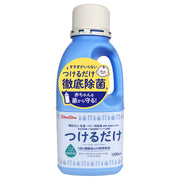 Tutu Baby Jex Sodium Hypochlorite Preparation Just Apply 1100mL 1w/v% Blue