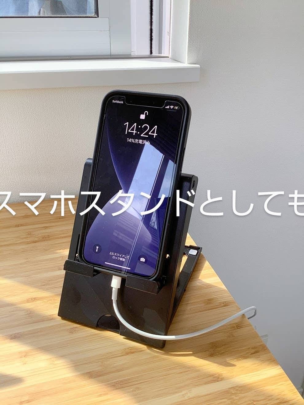 SWITCH playstand black