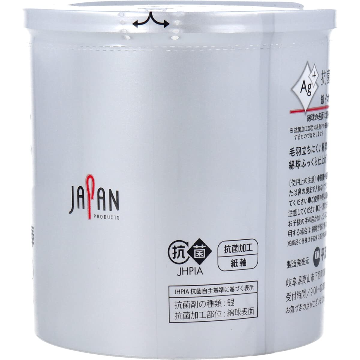 160支Ag+抗菌棉签