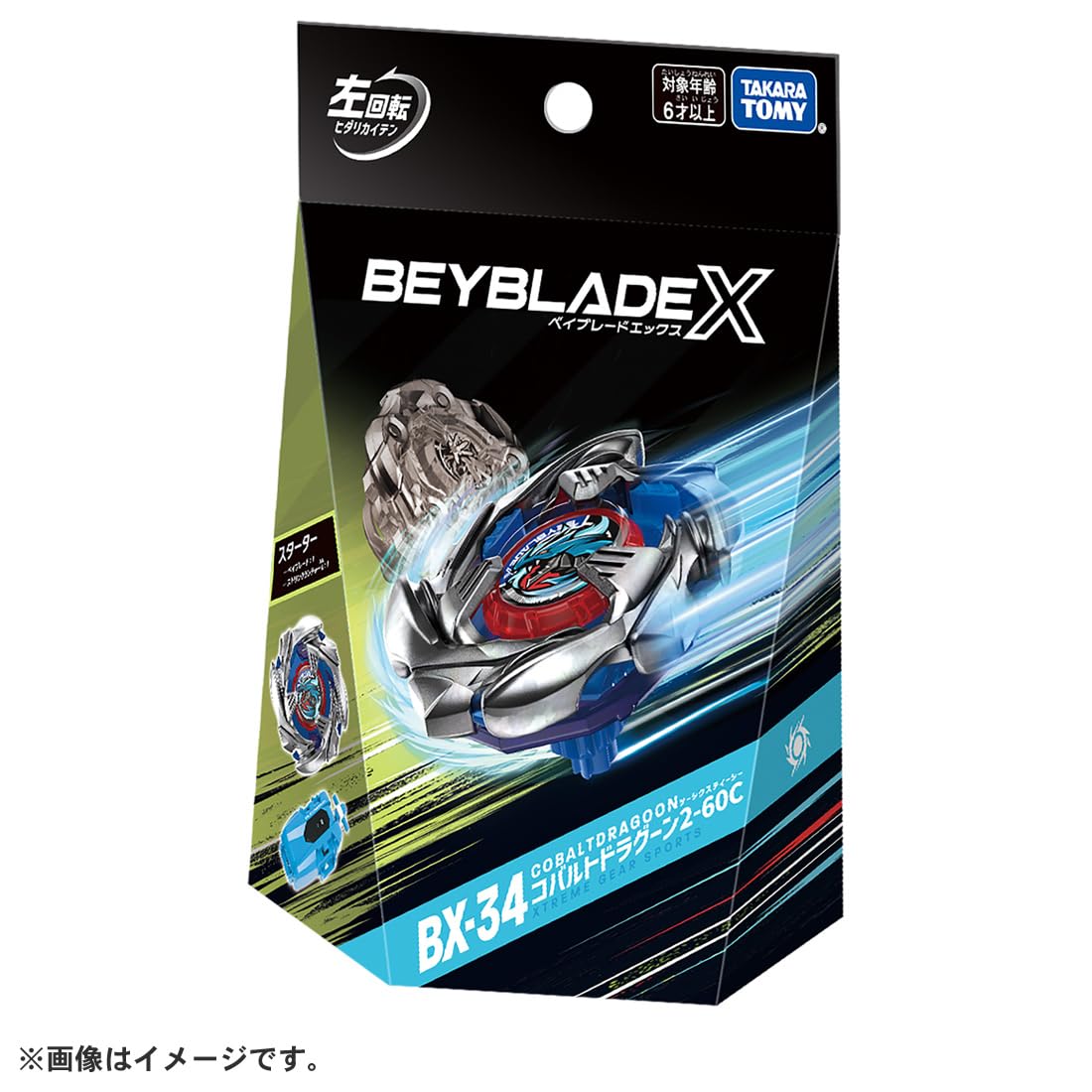 BEYBLADE X Beyblade X BX-34 Starter Cobalt Dragoon 2-60C