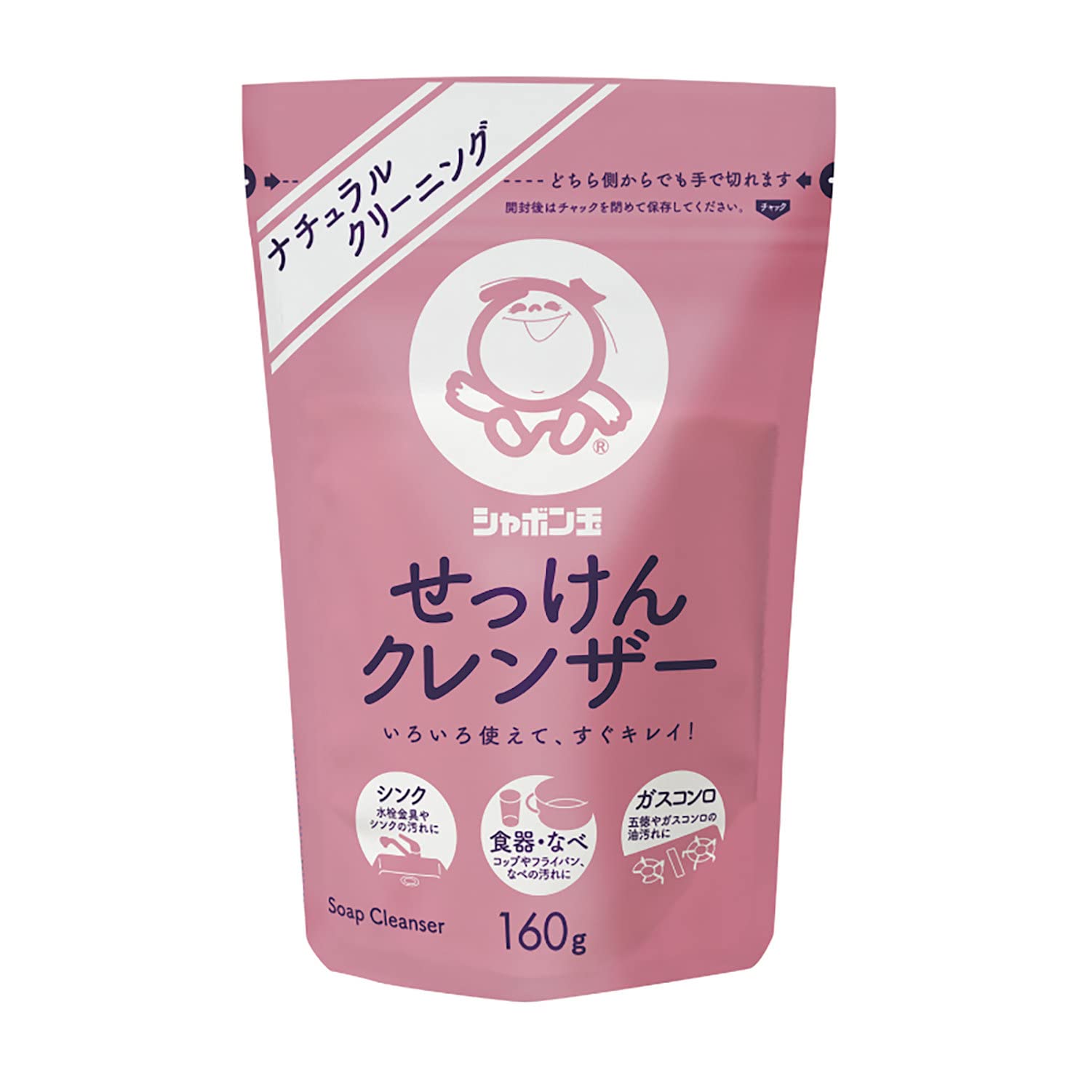 Soap bubble additive-free soap soap cleanser 160g powder type natural cleaning