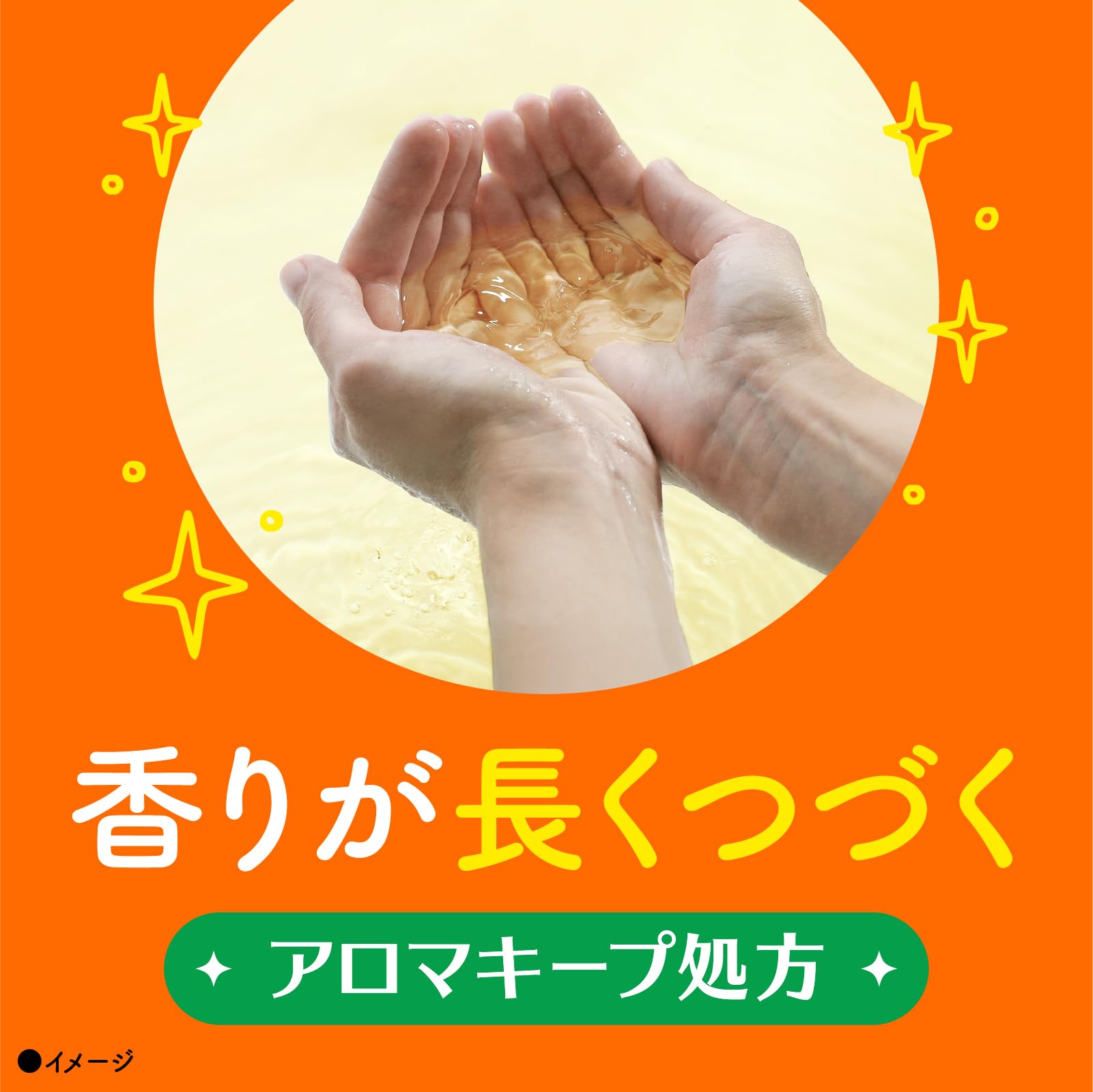 따뜻한 거품, 특제유자, 4종, 5정, 20정, 입욕제, 탄산수, 입욕제, 유자, 4종 특제향, 의약외품