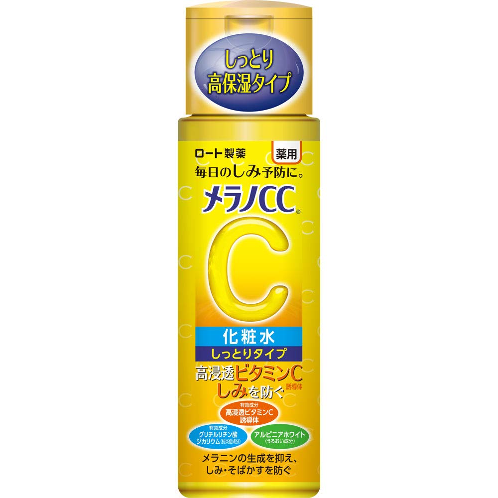 Melano CC Medicated Anti-blemish White Lotion Moist Type 170มล