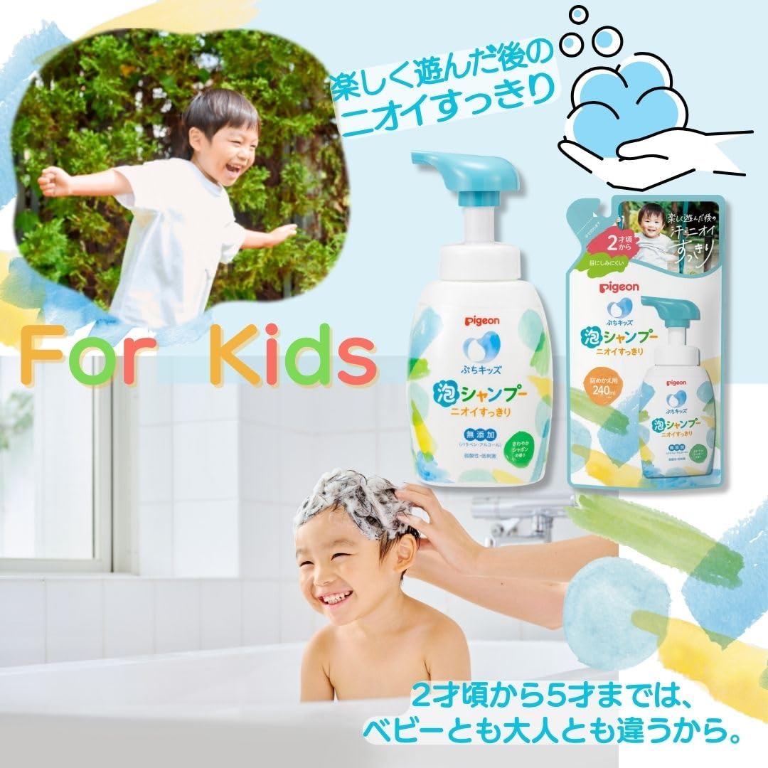 비둘기 쁘띠 키즈 거품 샴푸 니오이 깔끔한 300ml 비누 향기