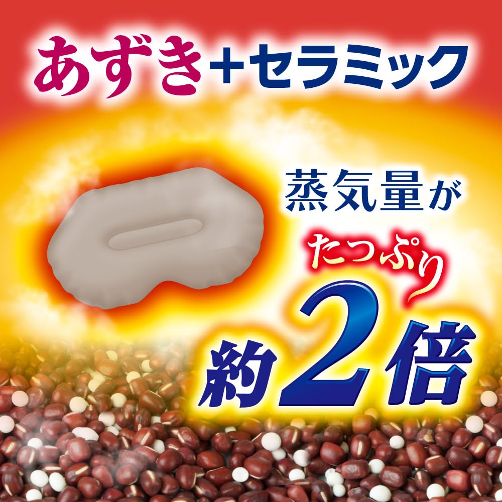 Yutapon Relax Hot Eyes Greige Hakugen Earth 365 Repeats Azuki Steam Hot Eye Mask Eye Warming Goods Microwave Warming Eyes