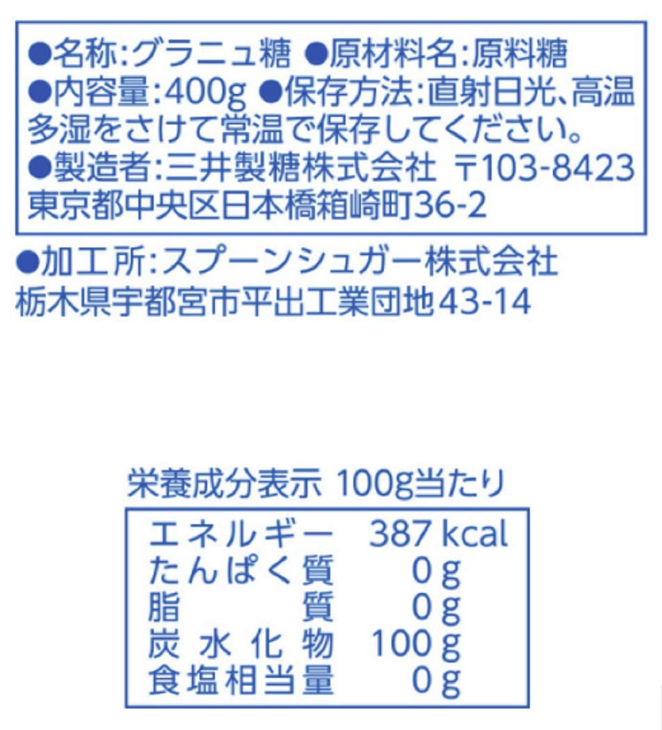 勺标砂糖400g