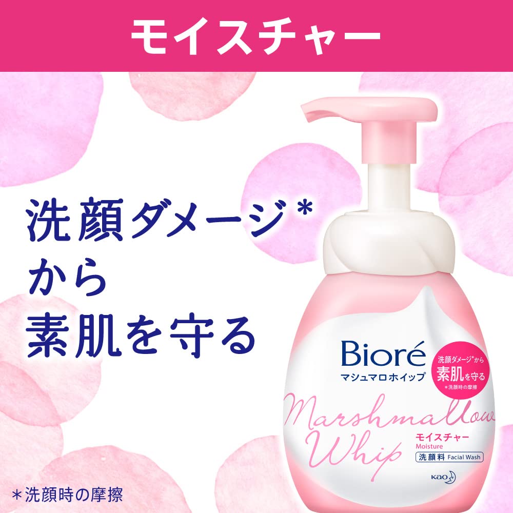 Biore [Foam Face Wash] Marshmallow Whip Acne Care Refill 130ml