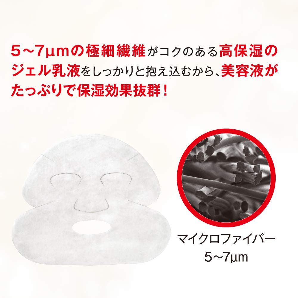 Nameraka Honpo Wrinkle Gel Emulsion Mask 5 Pieces Soy Milk Isoflavone Pure Retinol (Moisturizing) Pack Face Pack