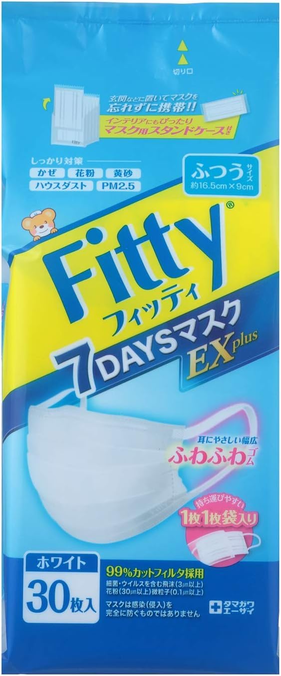 (PM2.5 Compatible) Fitty 7DAYS Mask EX Plus 30 Pieces Regular Size White