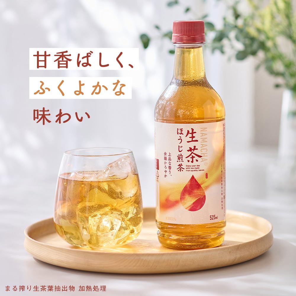Kirin Namacha Hojisencha 525ml 24 bottles Tea Hojicha PET bottle