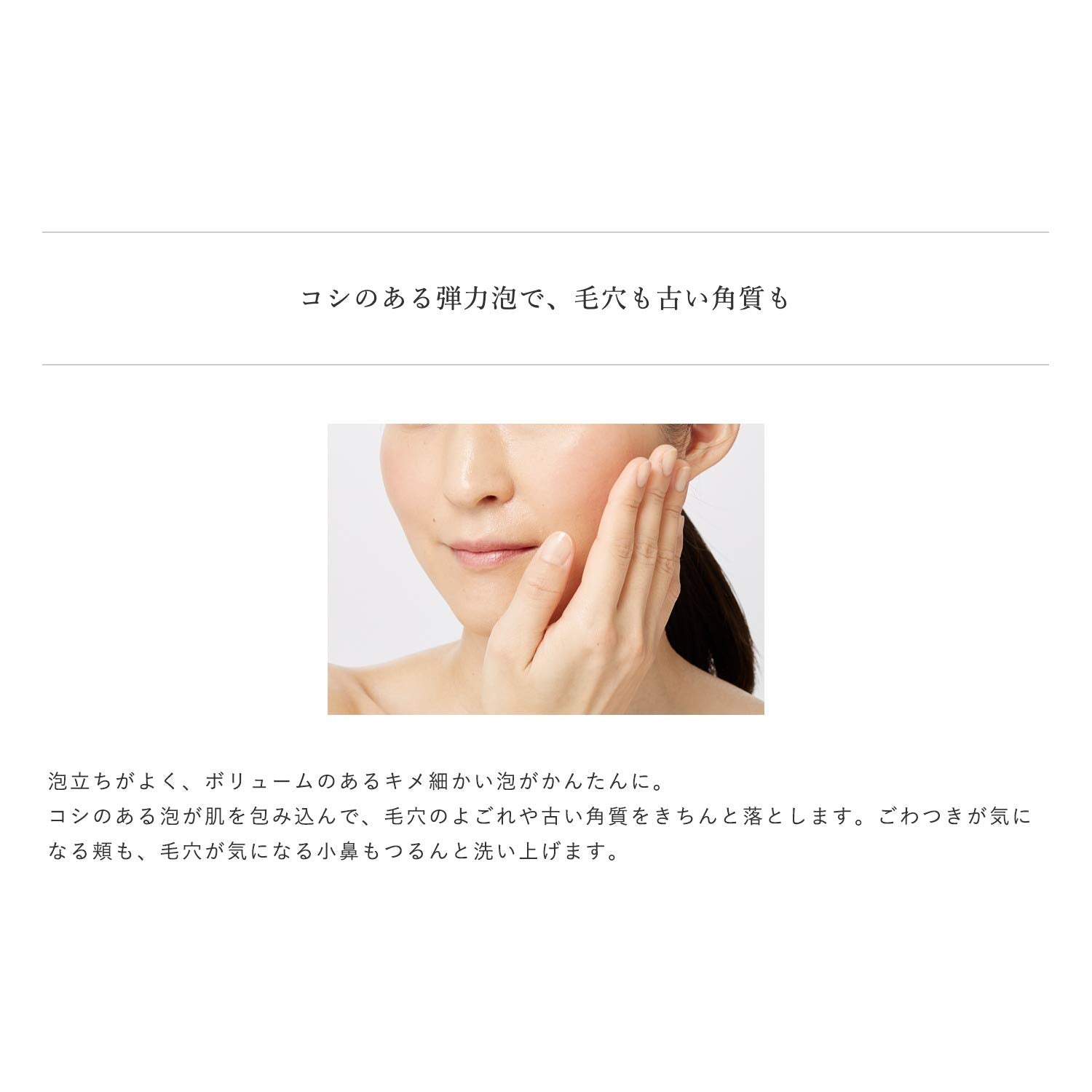 do natural Clarifying Washing Foam 120g Facial Cleansing Foam Naturally Derived Ingredients